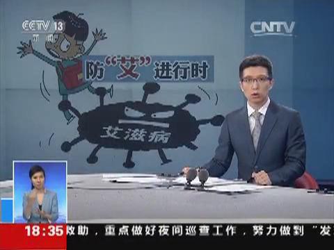 中央电视台：高校将性教育纳入必修课